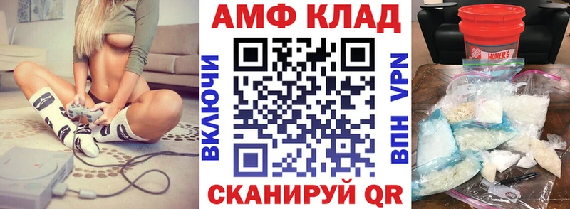 АМФ VHQ  MEGA ссылка  Тутаев 