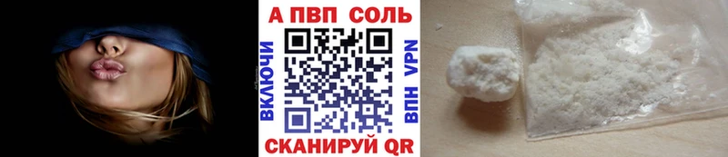 Alpha-PVP СК КРИС  МЕГА онион  Тутаев 