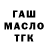 Alfa_PVP мука KyAH