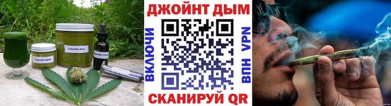 Еда ТГК марихуана  где продают   Тутаев 