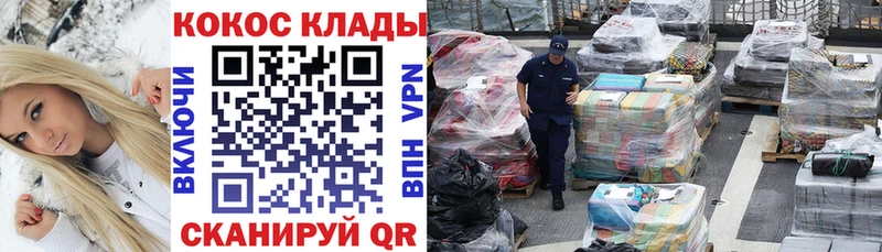 COCAIN Боливия  где найти   Тутаев 