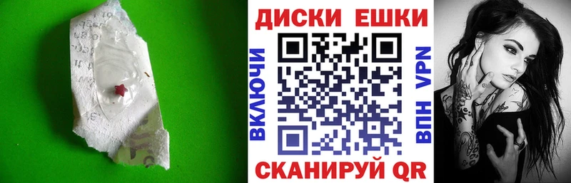 Экстази XTC  магазин    Тутаев 