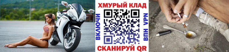 Героин белый Тутаев