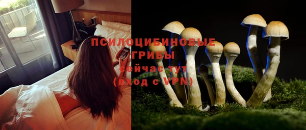 альфа пвп VHQ Абаза