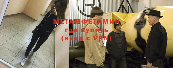 альфа пвп VHQ Абаза