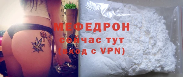 альфа пвп VHQ Абаза