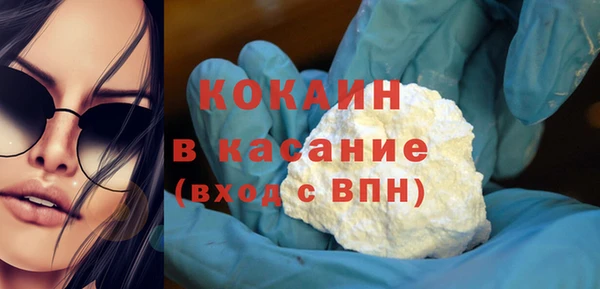 меф Абдулино