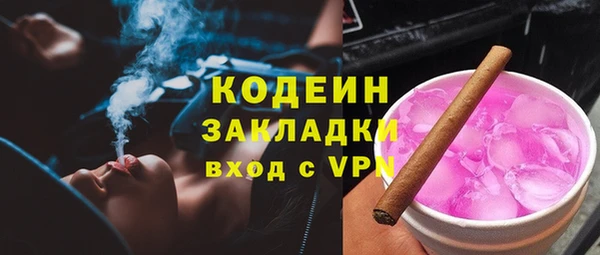 apvp Абинск