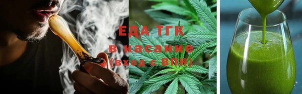 меф Абдулино