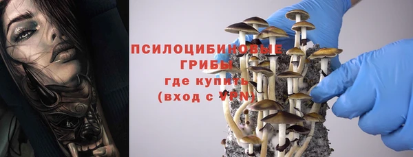 альфа пвп VHQ Абаза