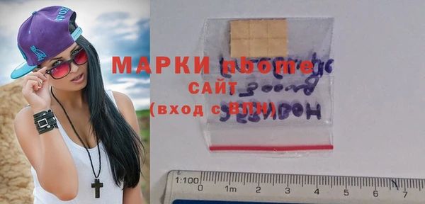 меф Абдулино