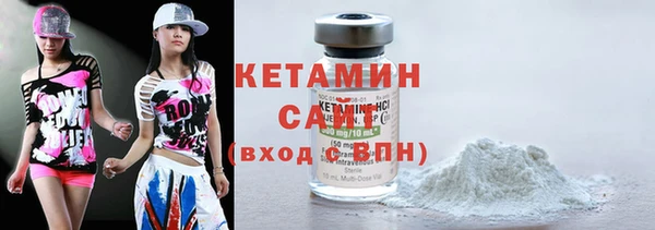 меф Абдулино