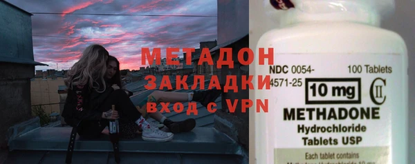 альфа пвп VHQ Абаза