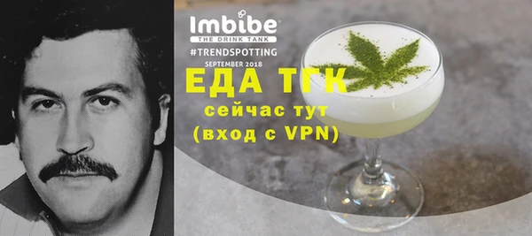 альфа пвп VHQ Абаза