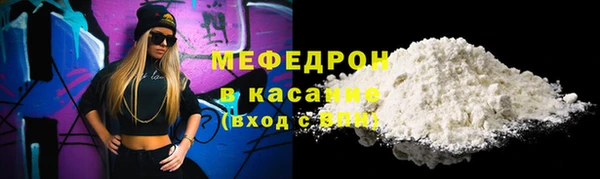 меф Абдулино