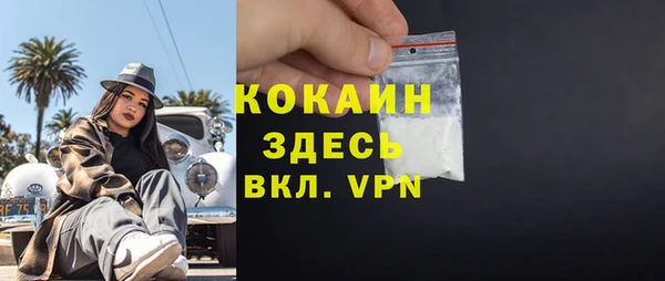 альфа пвп VHQ Абаза