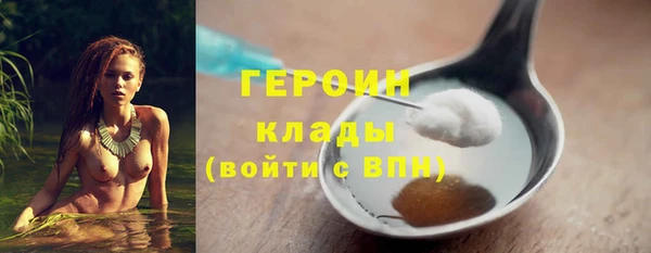 меф Абдулино