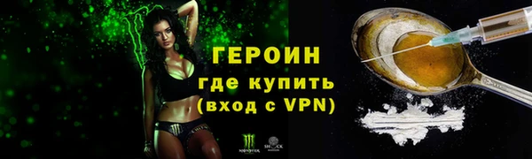 альфа пвп VHQ Абаза
