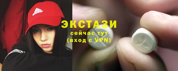 альфа пвп VHQ Абаза