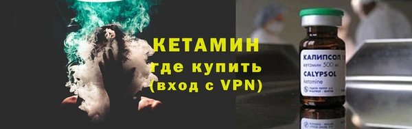 амфетамин Алексин