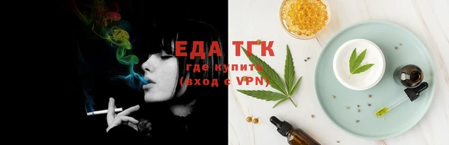 меф Абдулино