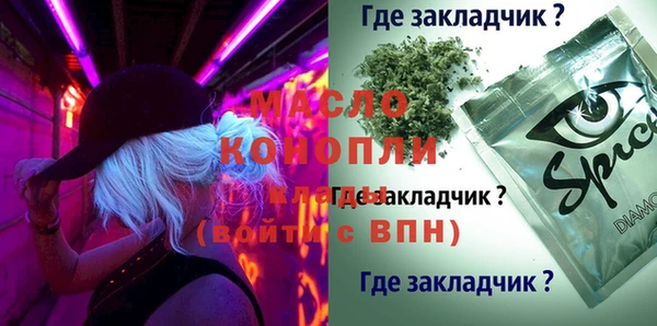 apvp Абинск