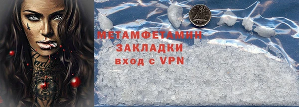альфа пвп VHQ Абаза