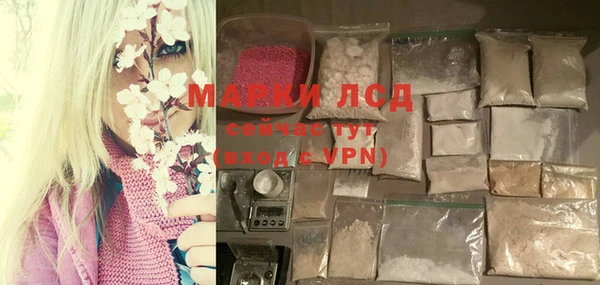 меф Абдулино