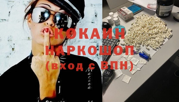 apvp Абинск