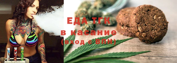 альфа пвп VHQ Абаза