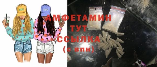 меф Абдулино