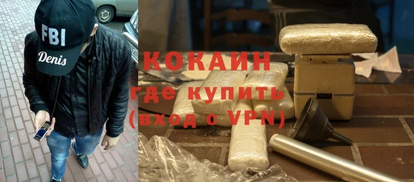 меф Абдулино