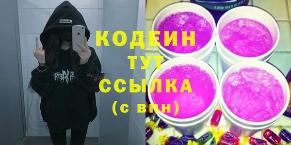 меф Абдулино