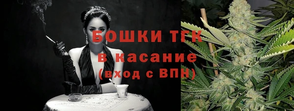 альфа пвп VHQ Абаза