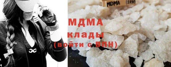 альфа пвп VHQ Абаза