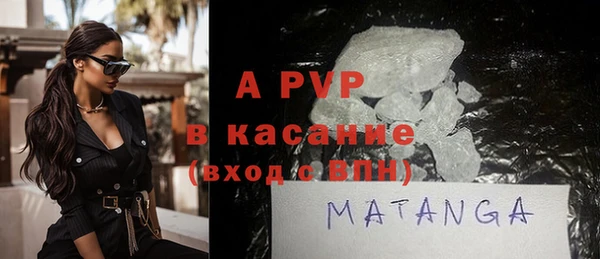 альфа пвп VHQ Абаза