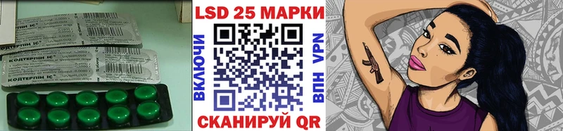 Лсд 25 экстази кислота  Тутаев 