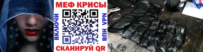 mega ССЫЛКА  Тутаев  МЯУ-МЯУ мука 