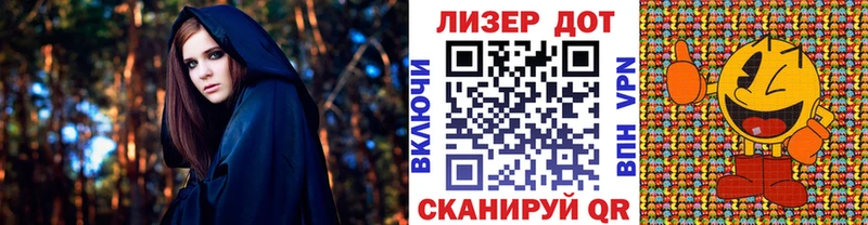 Наркотические марки 1,8мг  Тутаев 
