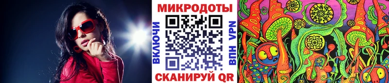 Галлюциногенные грибы мухоморы  МЕГА рабочий сайт  Тутаев  закладка 